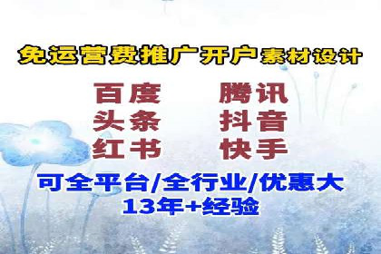 SEM托管服务成功案例：助力企业转型升级