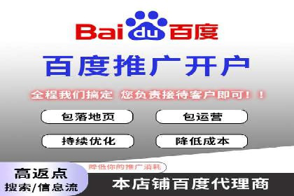 百度信息流开户策略：成功企业案例揭秘