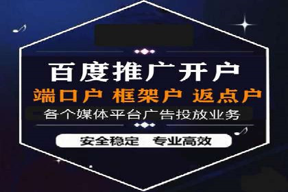 百度竞价排名如何助力品牌建设？——多案例分析