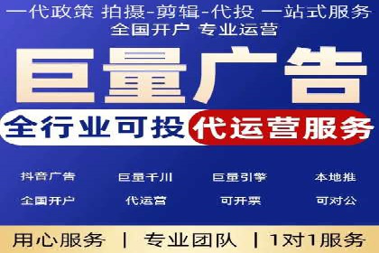 抖音信息流广告案例：品牌推广的实战经验